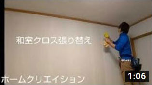 一戸建て 和室