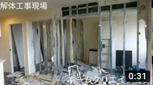 マンション解体工事現場 